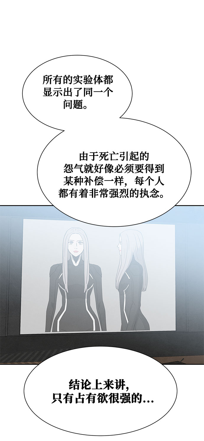 [第2季] 第11话59