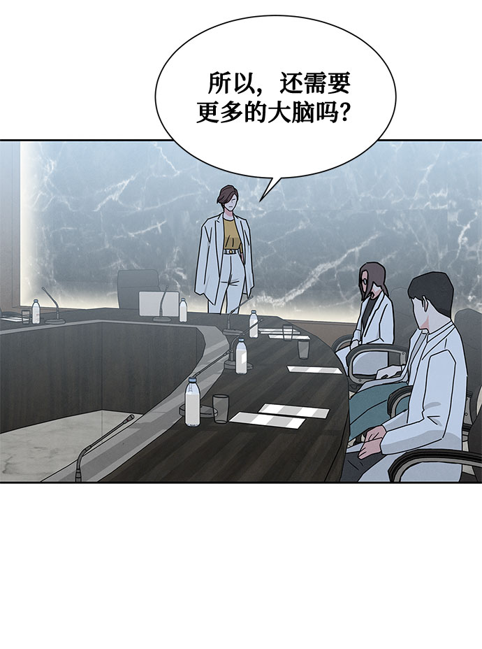 [第2季] 第11话60