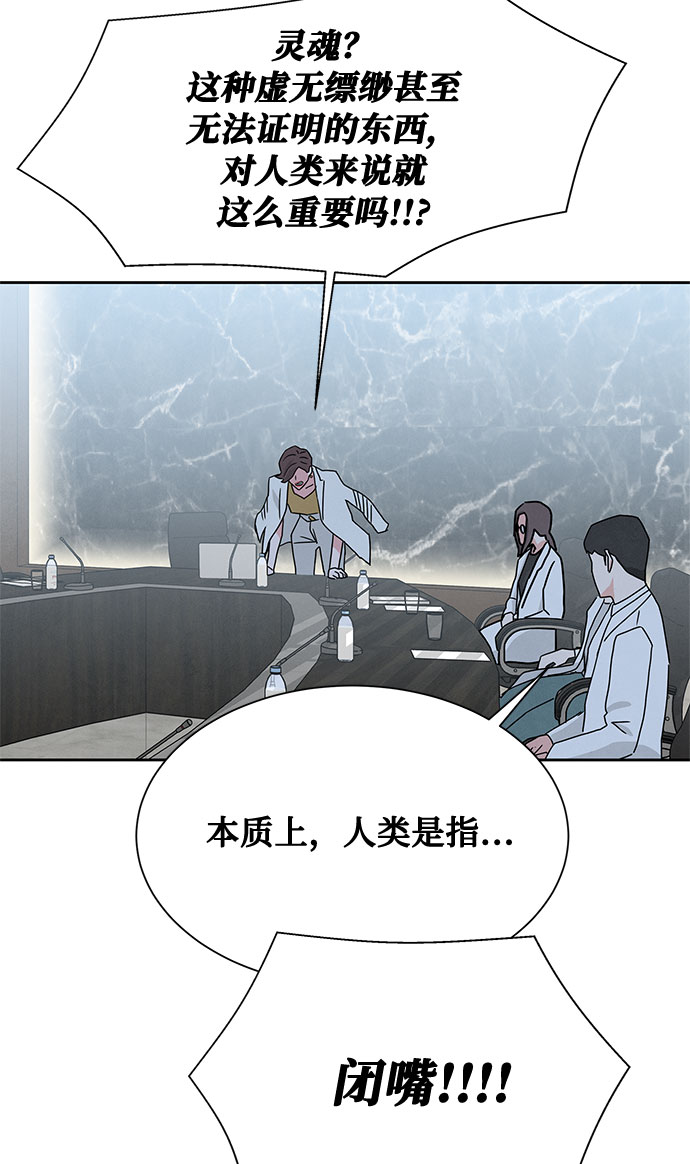 [第2季] 第11话62