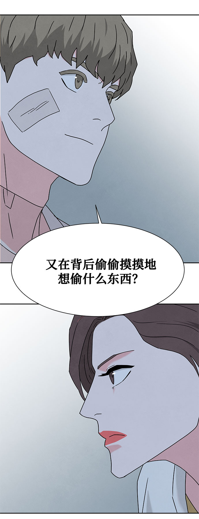 [第2季] 第11话65