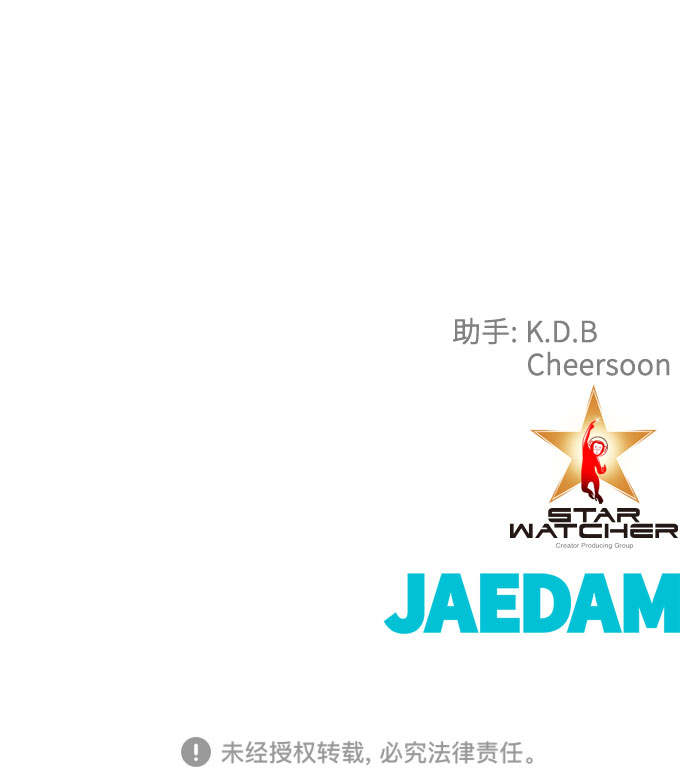 [第2季] 第11话66