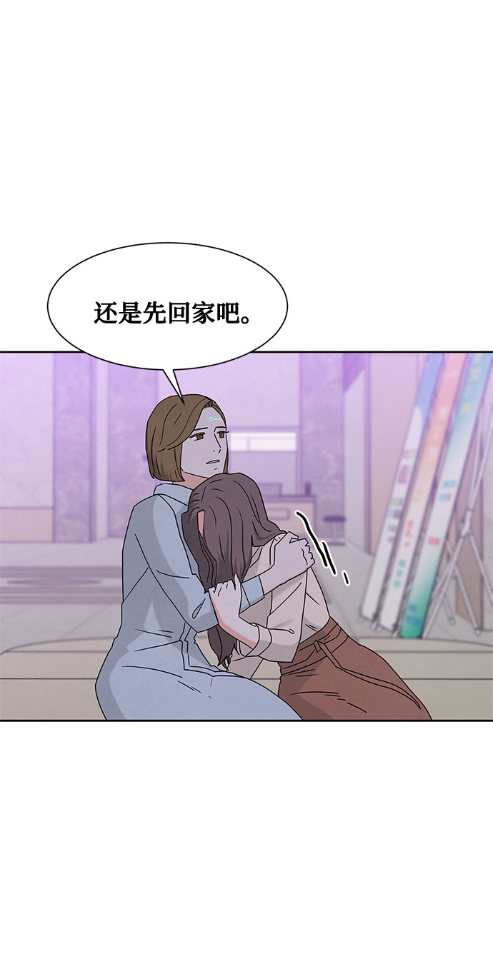 [第2季] 第11话9