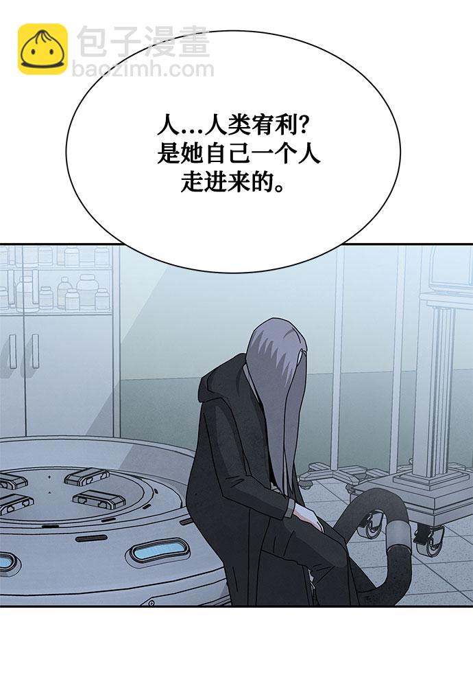 [第2季] 第12话11