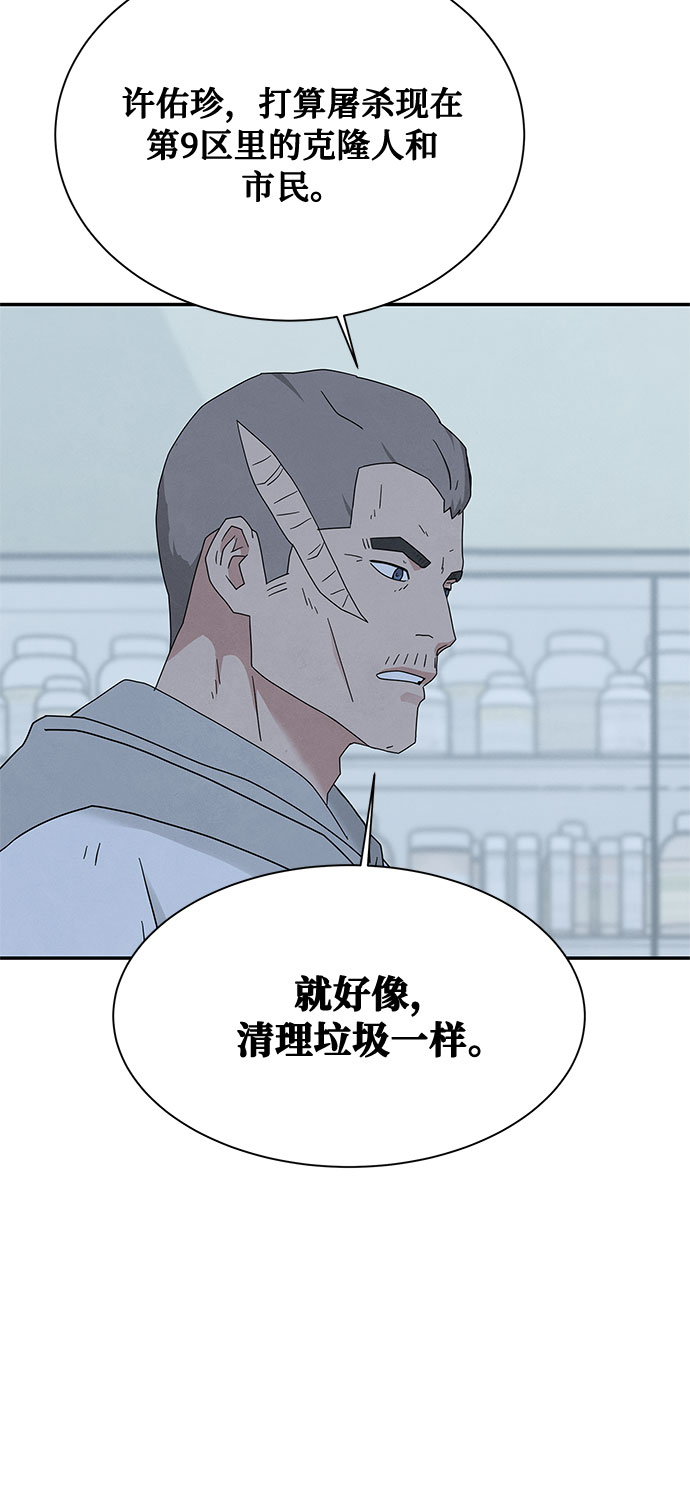 [第2季] 第12话17