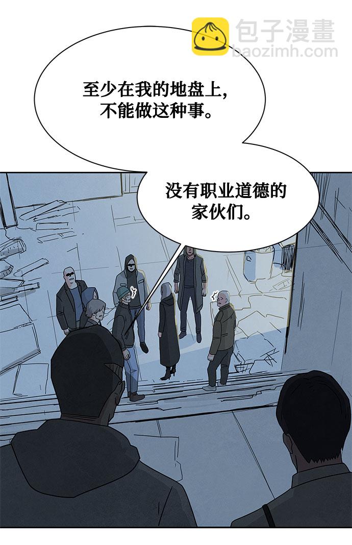 [第2季] 第12话2