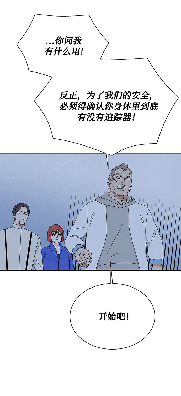 [第2季] 第12话28