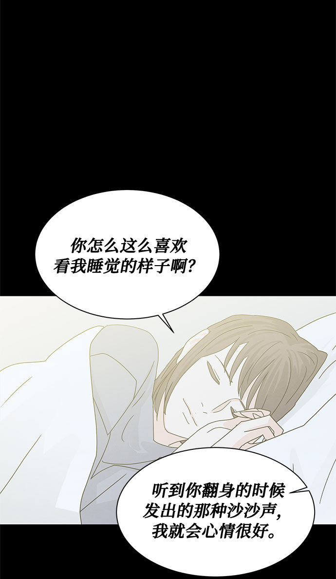 [第2季] 第12话32