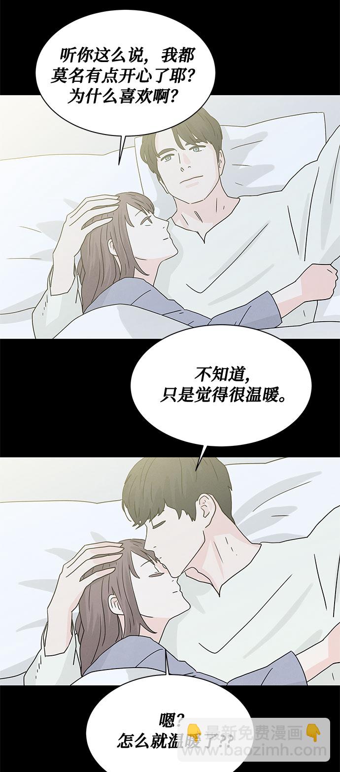 [第2季] 第12话33
