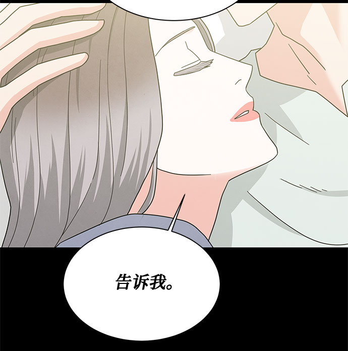 [第2季] 第12话34