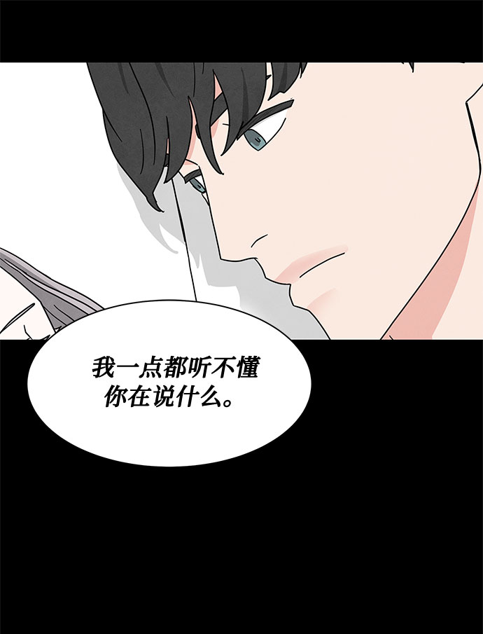 [第2季] 第12话37
