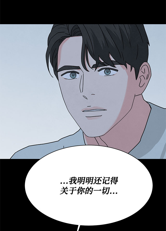 [第2季] 第12话40