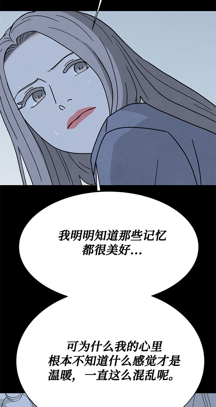 [第2季] 第12话41