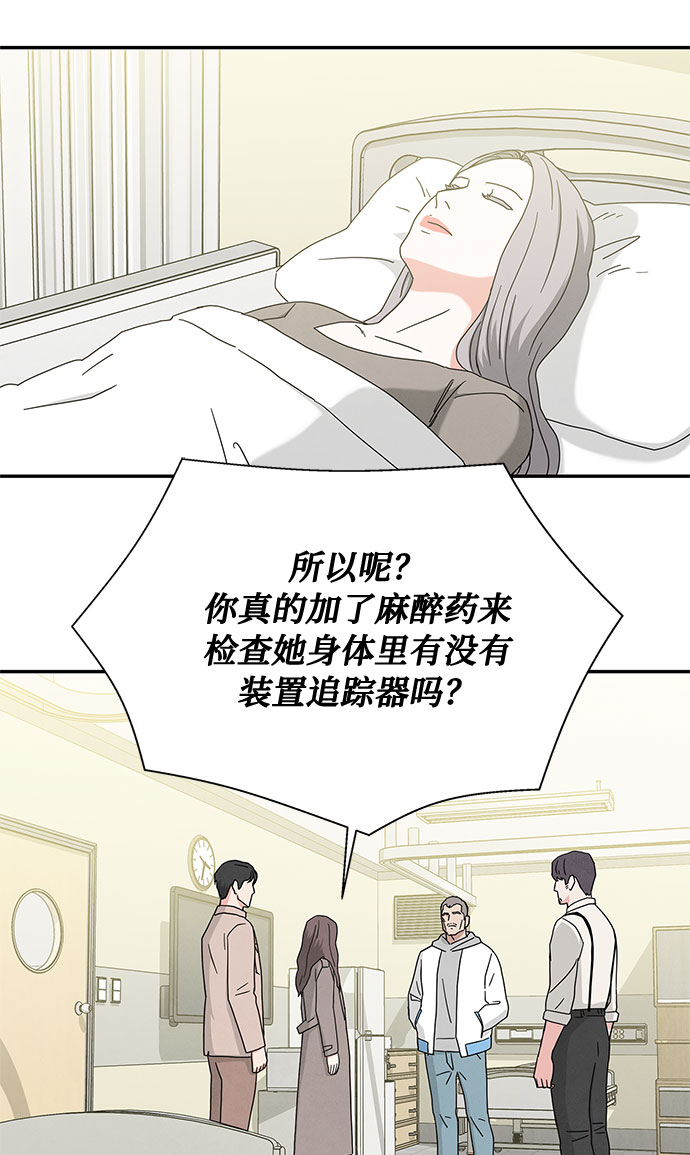 [第2季] 第12话46