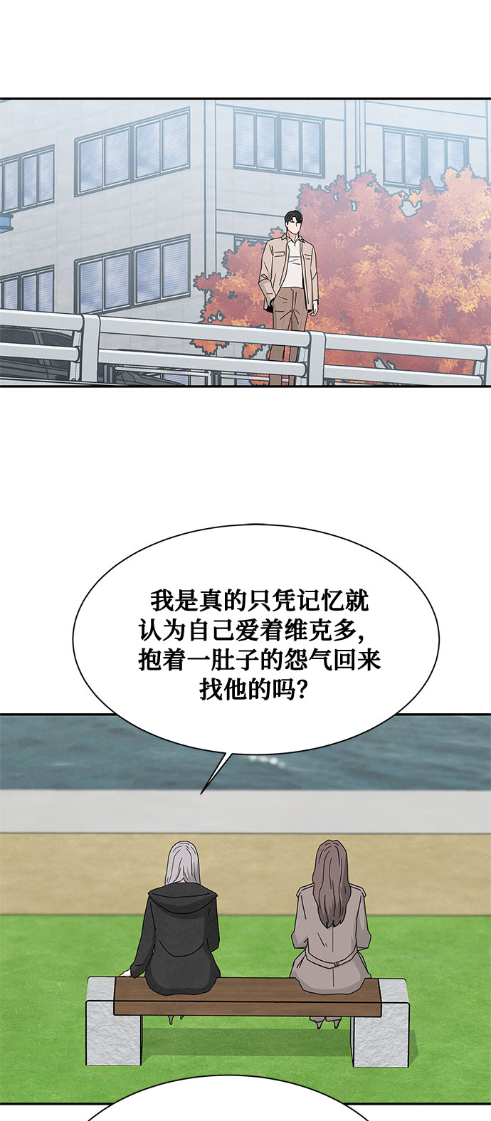 [第2季] 第12话58