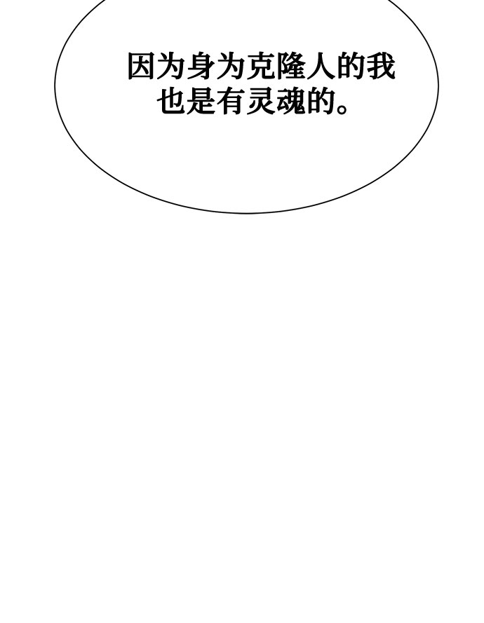 [第2季] 第12话63