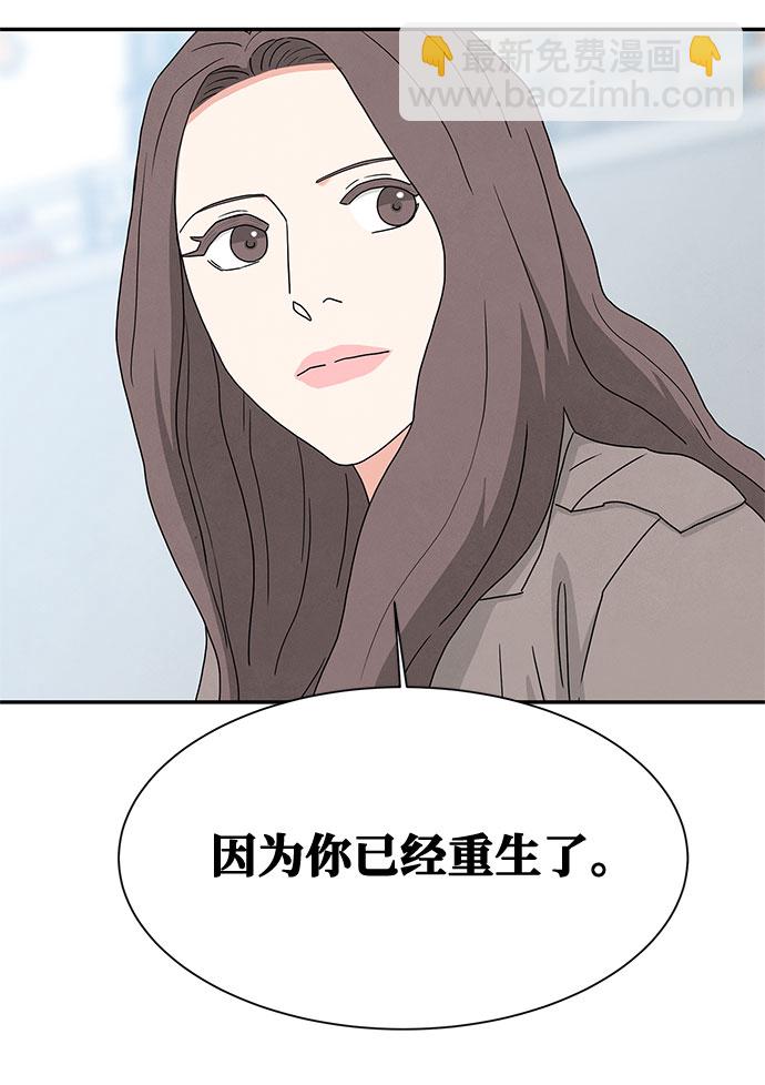 [第2季] 第12话65