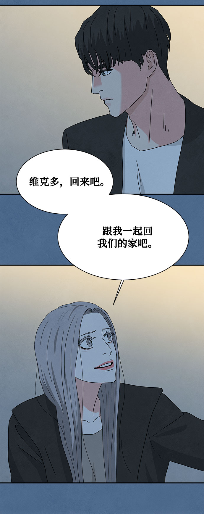 [第2季] 第13话25