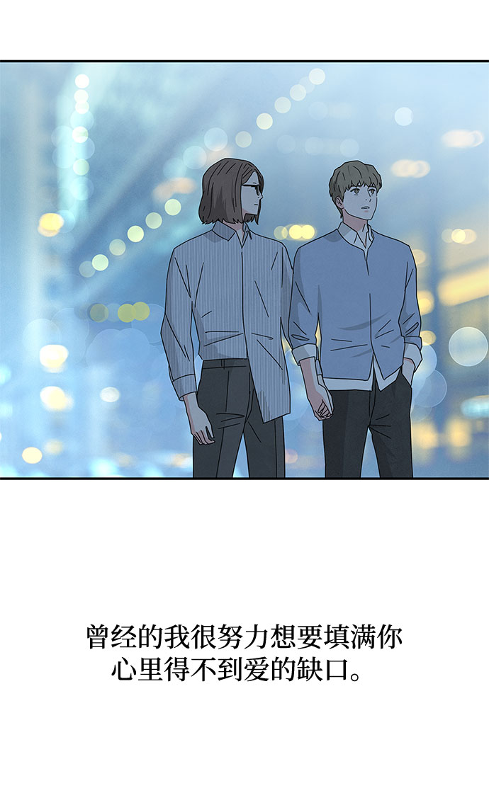[第2季] 第14话10
