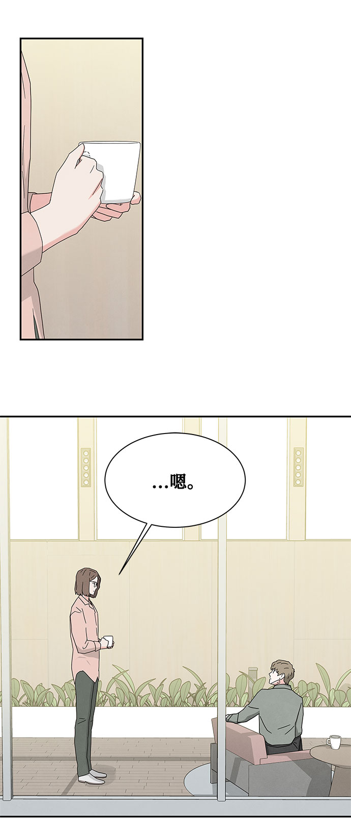 [第2季] 第14话24