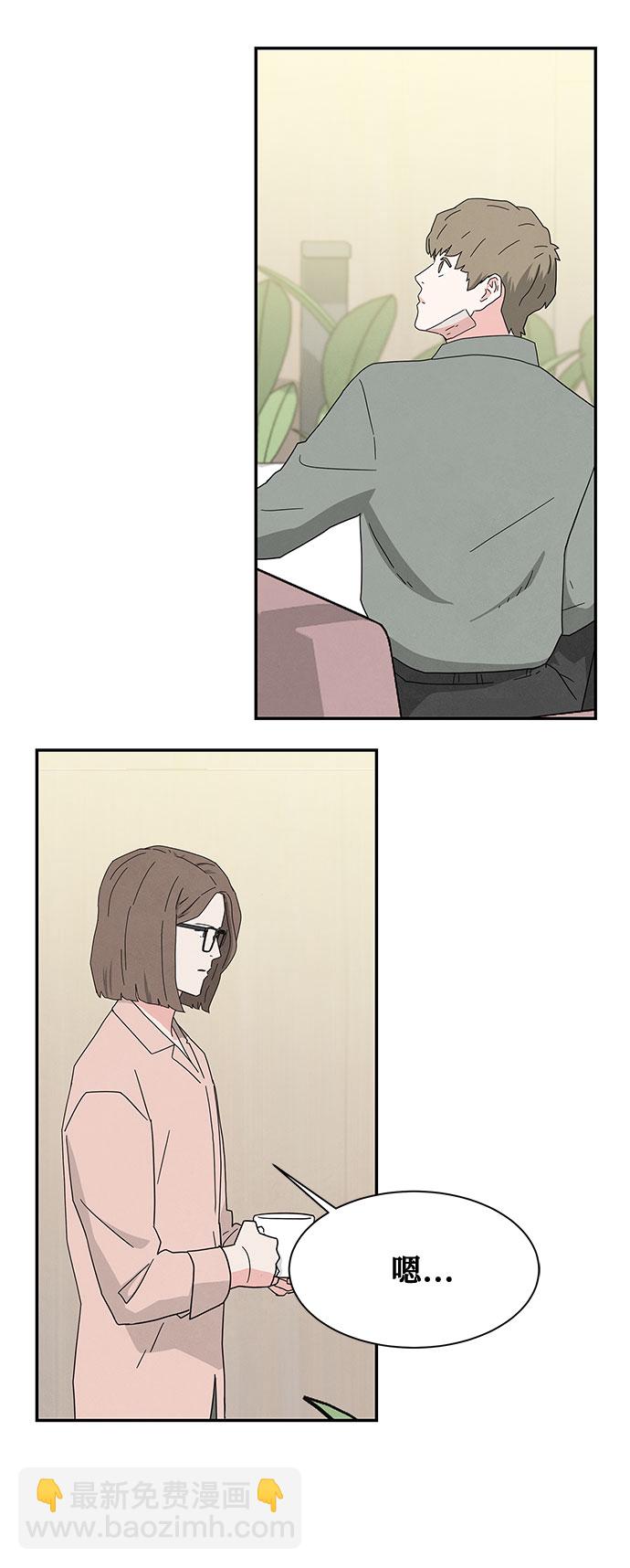[第2季] 第14话25