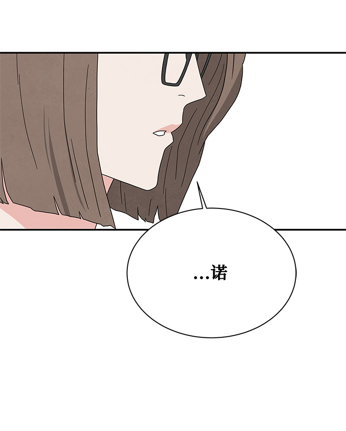 [第2季] 第14话26