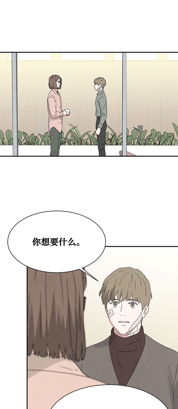 [第2季] 第14话31