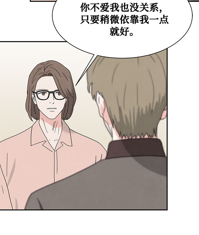 [第2季] 第14话32