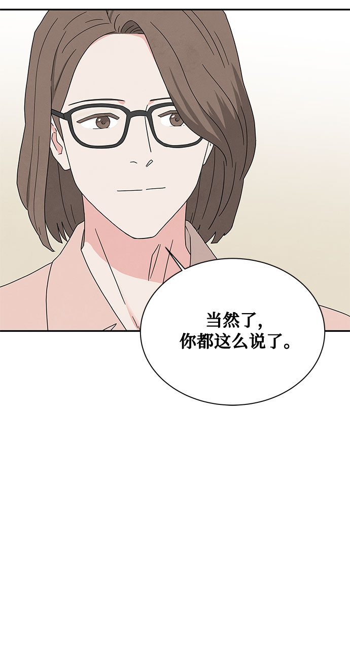 [第2季] 第14话36