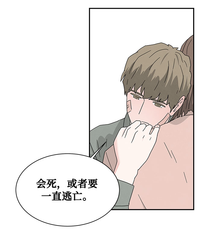 [第2季] 第14话40