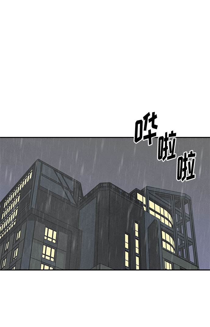 [第2季] 第14话48