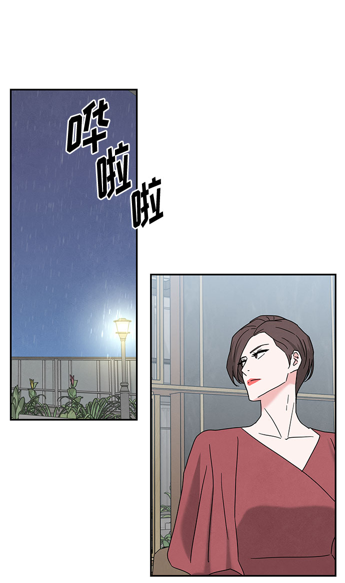 [第2季] 第14话54