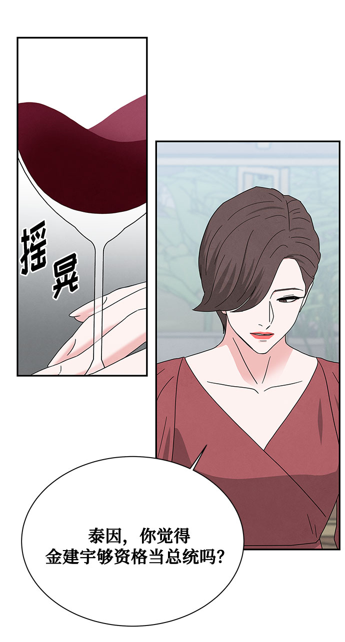 [第2季] 第14话57