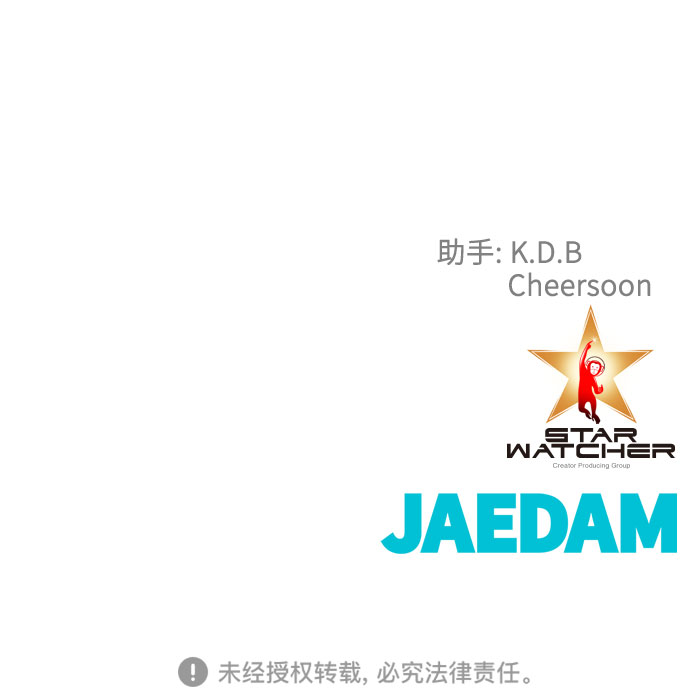 [第2季] 第14话66