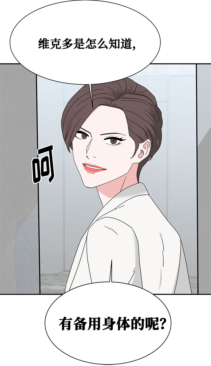 [第2季] 第16话20