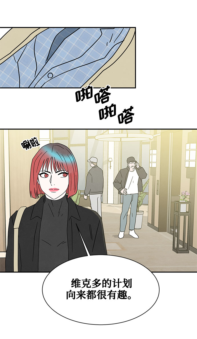 [第2季] 第16话62