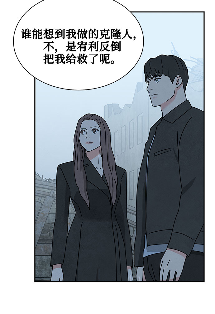 [第2季] 第16话68