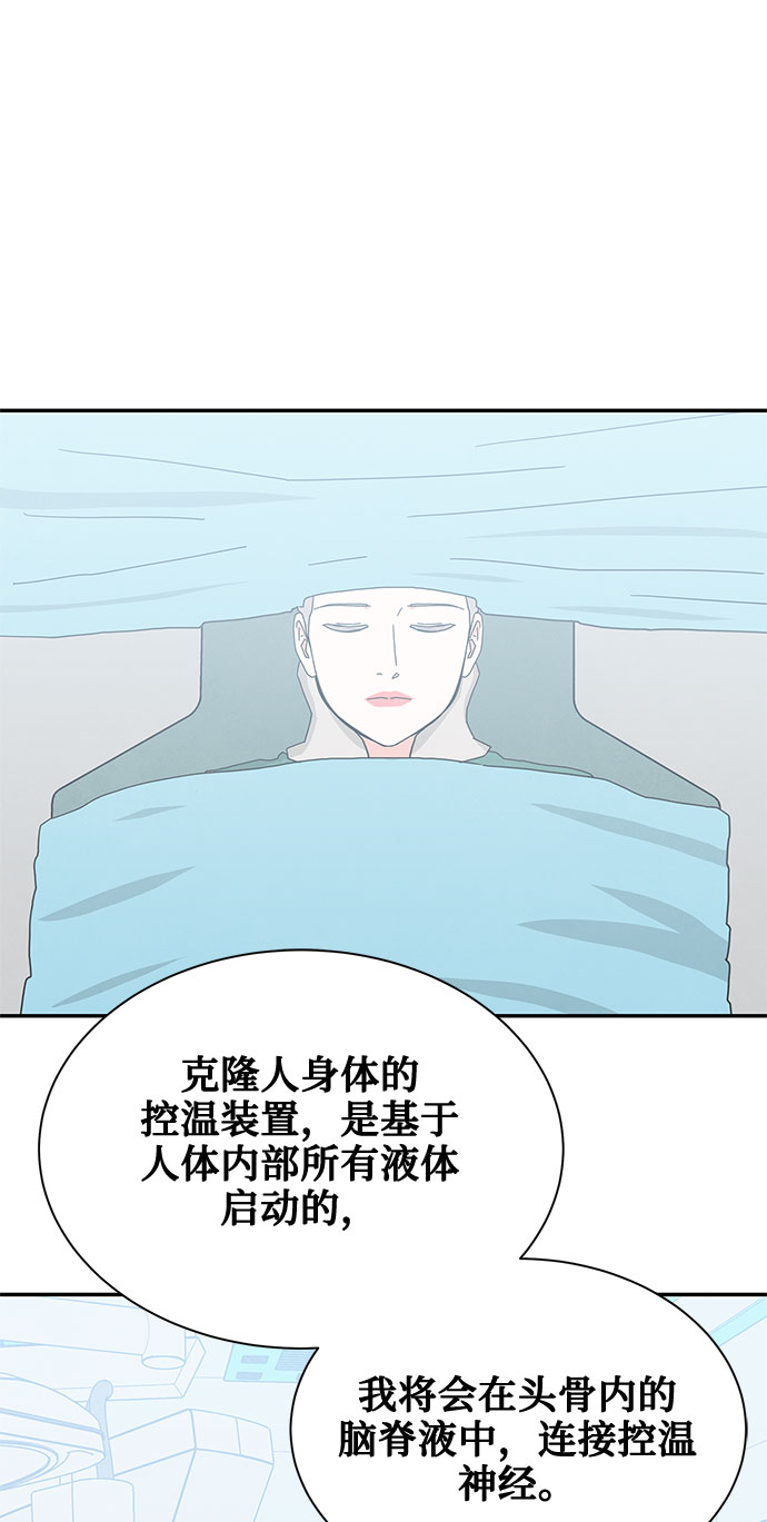 [第2季] 第18话1