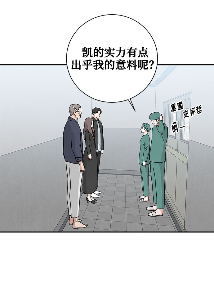 [第2季] 第18话10