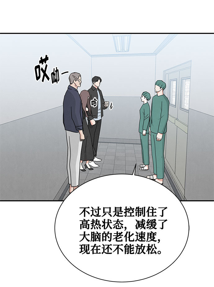 [第2季] 第18话12