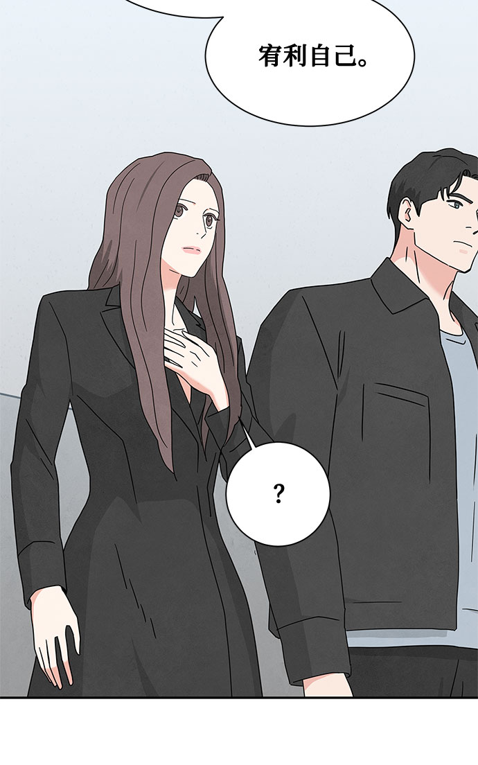 [第2季] 第18话14