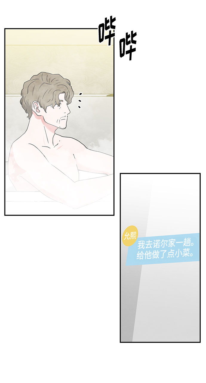 [第2季] 第18话17