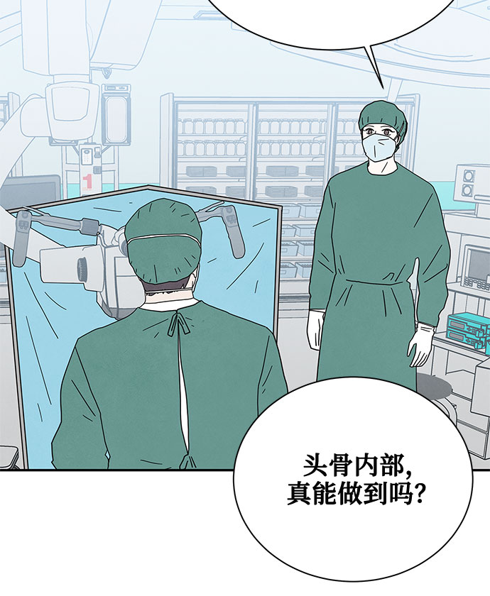 [第2季] 第18话2