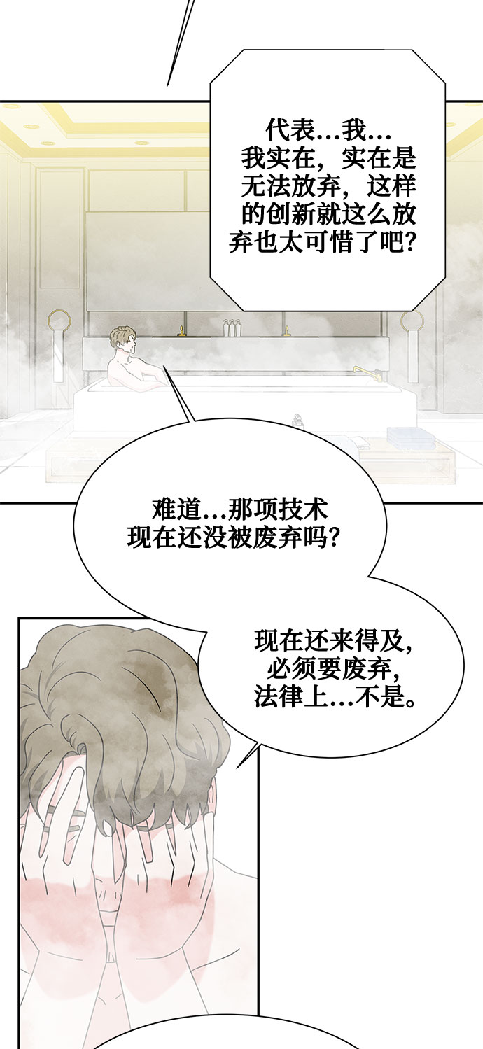 [第2季] 第18话22