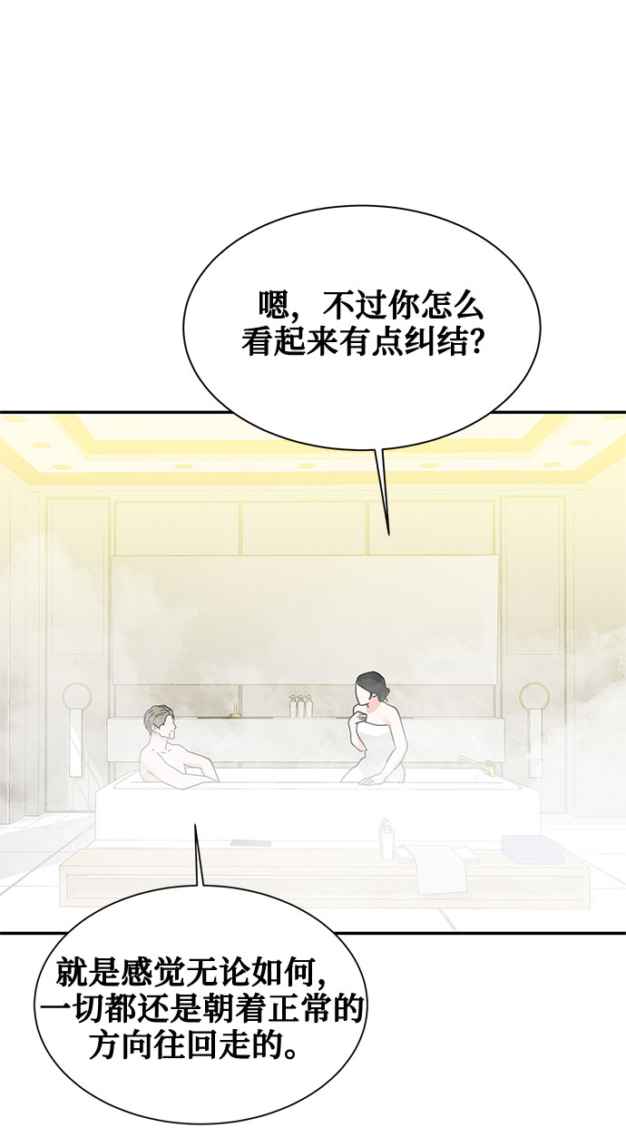[第2季] 第18话28