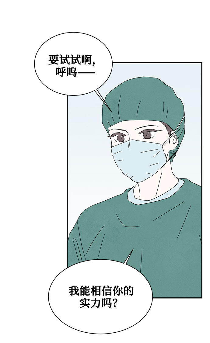 [第2季] 第18话3