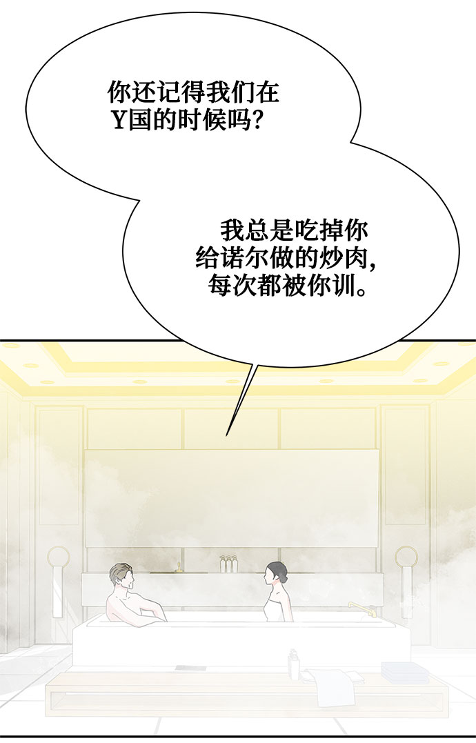 [第2季] 第18话31