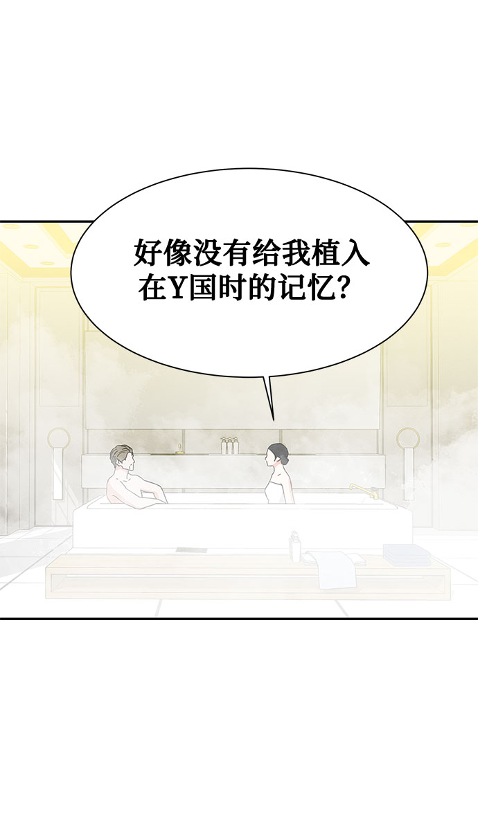 [第2季] 第18话34