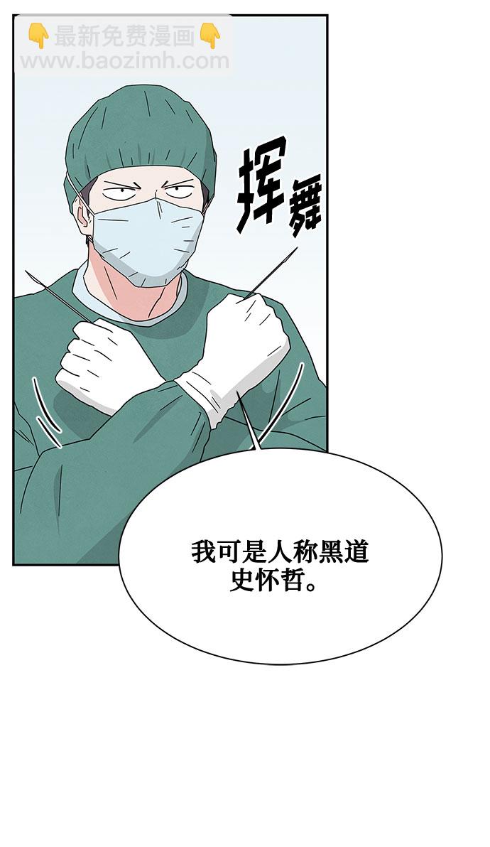 [第2季] 第18话4
