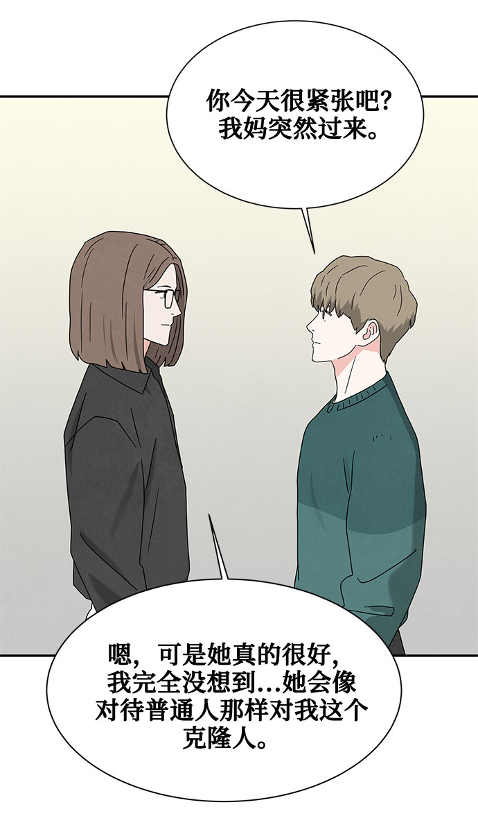 [第2季] 第18话45