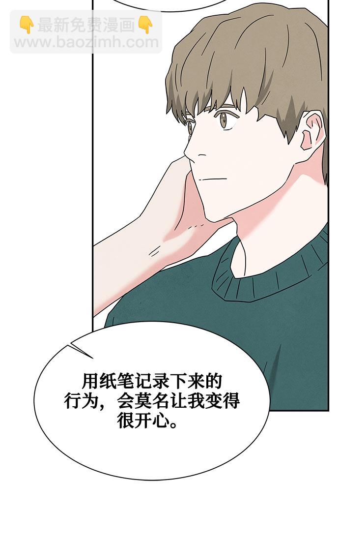 [第2季] 第18话52
